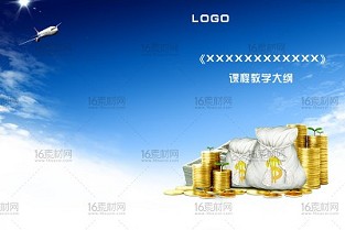 合肥不动产交易中心 冠城