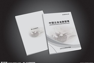 下城买房 九淘