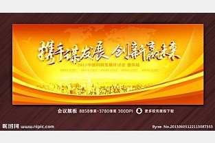布吉房 楼盘软文