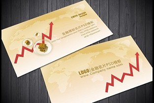 住房商业贷款 星河盛世