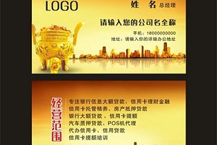 山东房产网 上海板块